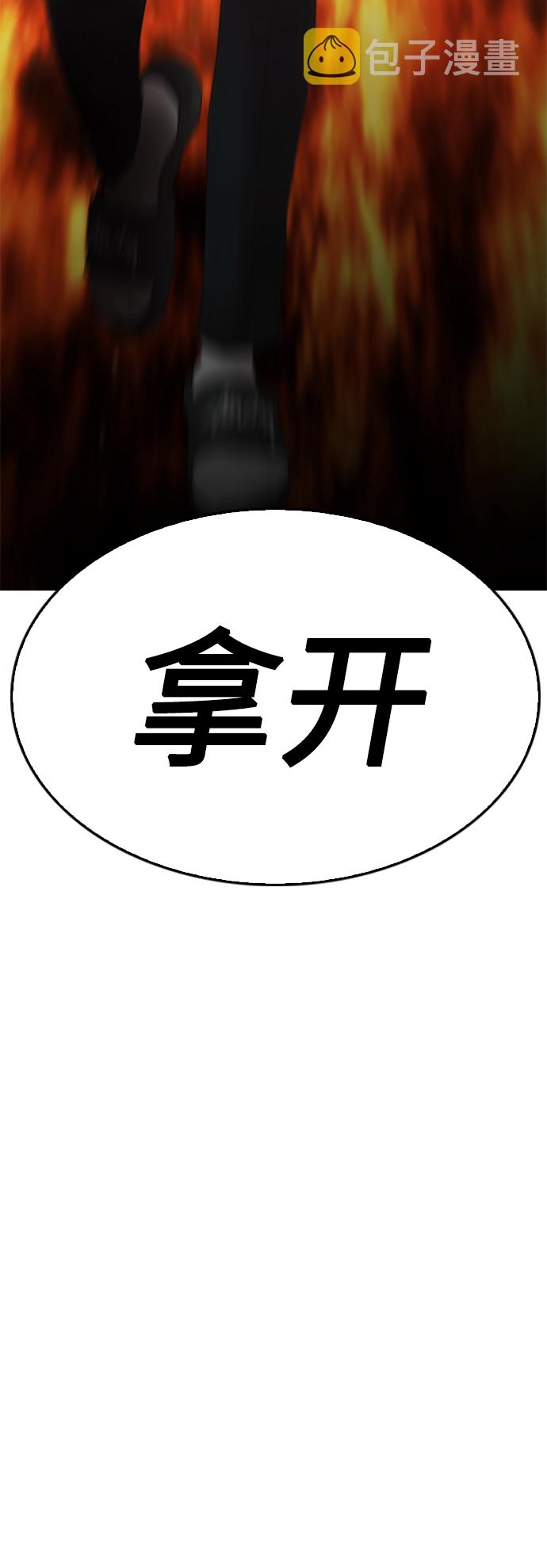 [第27话] 你TM当我是人偶呢6