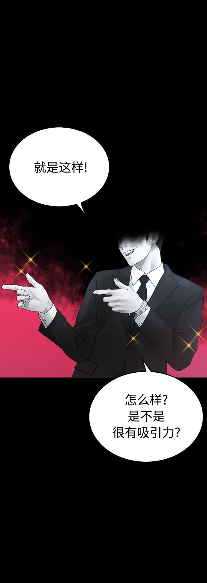 [第39话] 亲自动手88