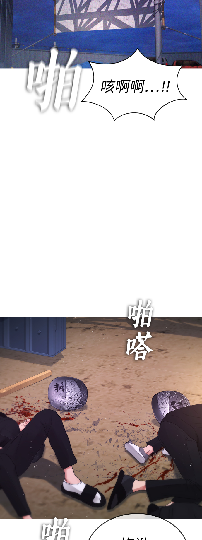 [第49话] 不要惹屌丝114