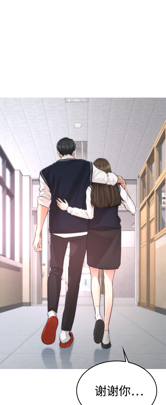 [第7话] 灵魂离体後，我..!!1