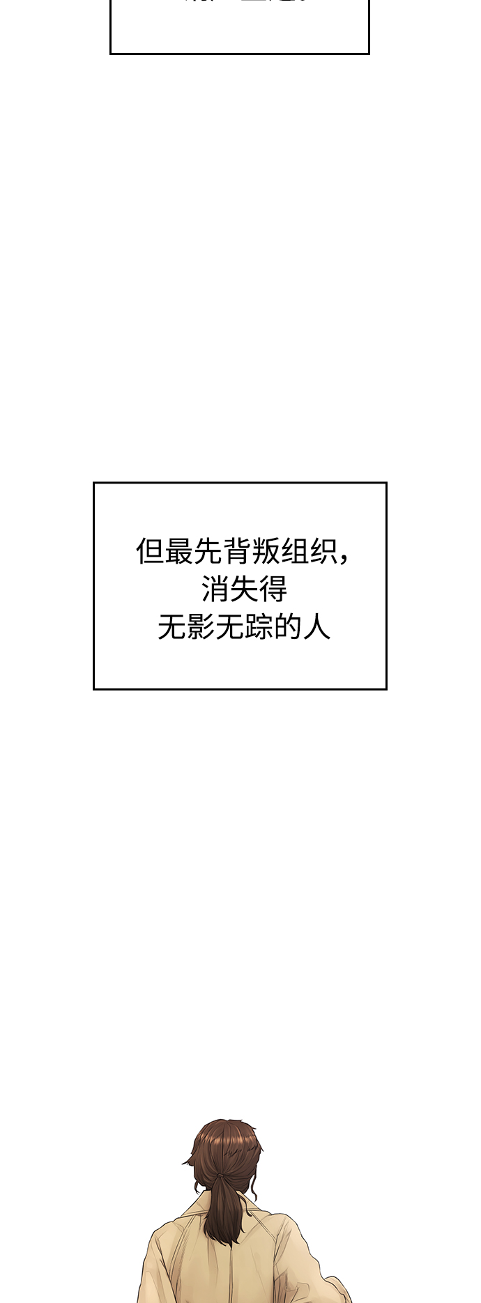 [第40话] 对不起，朵延爸爸71