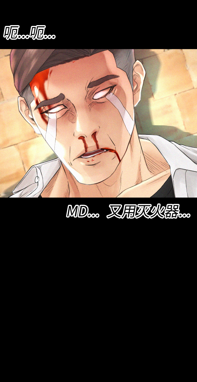 [第21话] 有点过了58