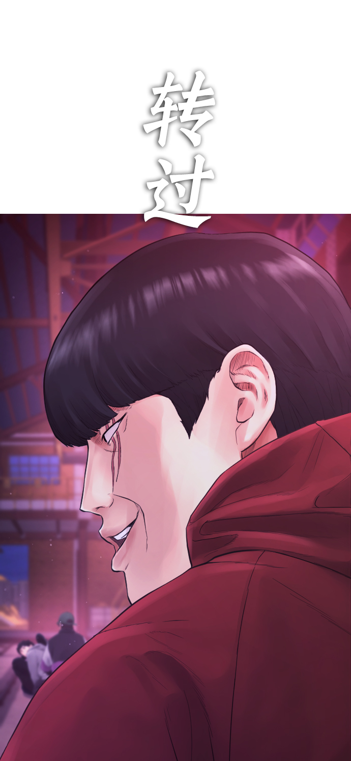 [第25话] 您也会打架吗？88