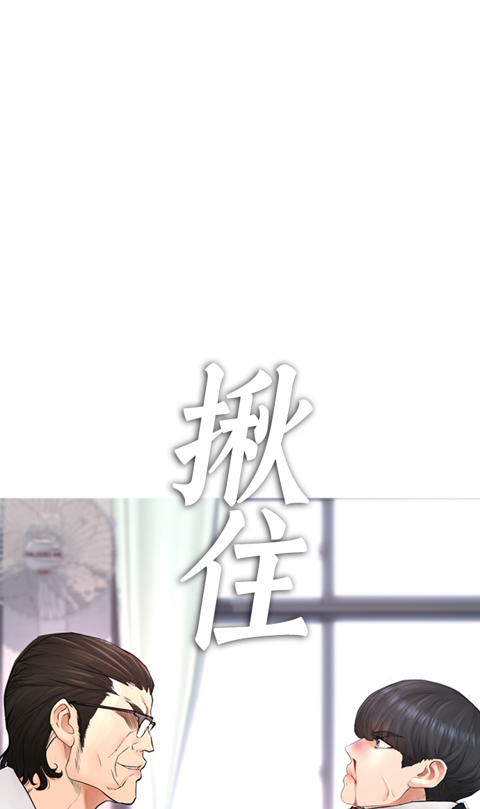 [第32话] 像模像样的计划29
