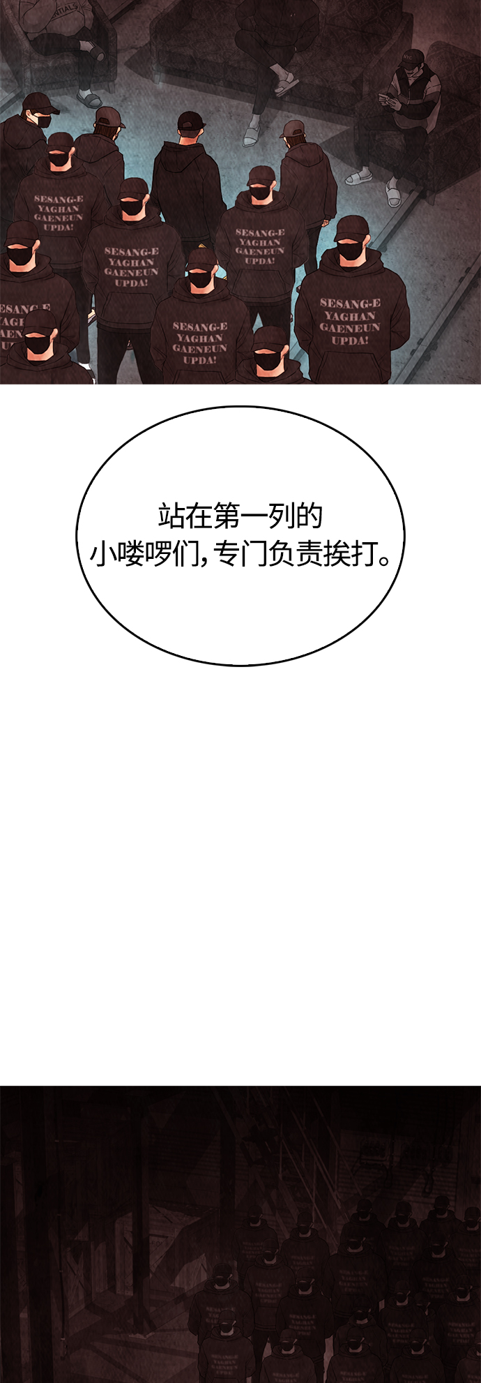 [第27话] 你TM当我是人偶呢22