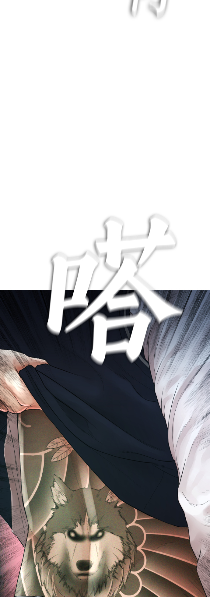 [第19话] 於是我成爲了“洪济浩”2