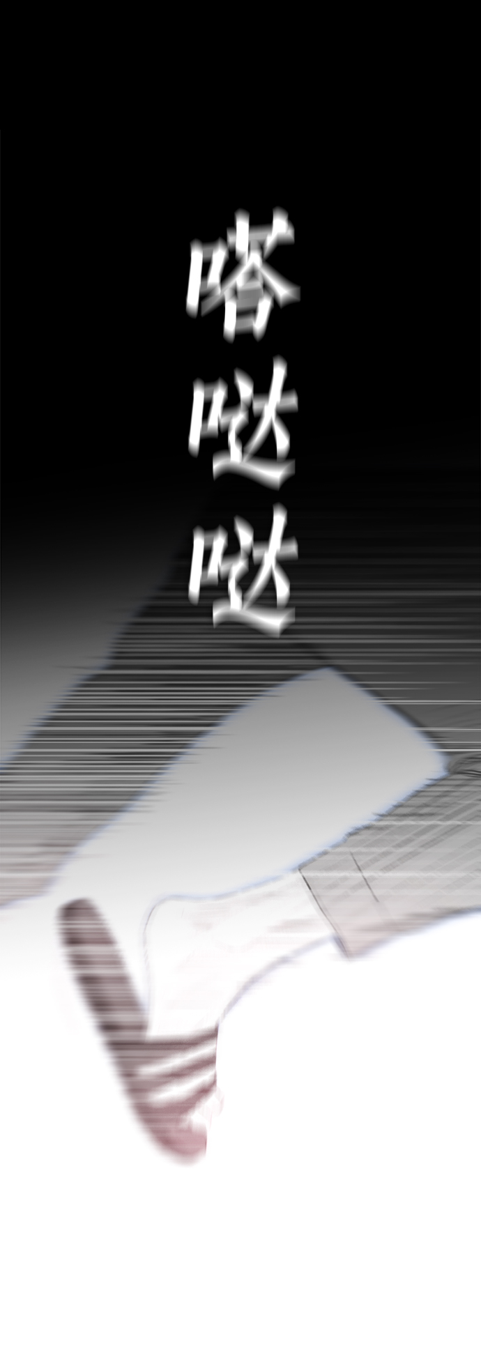 [第3话] 你能看到我？31
