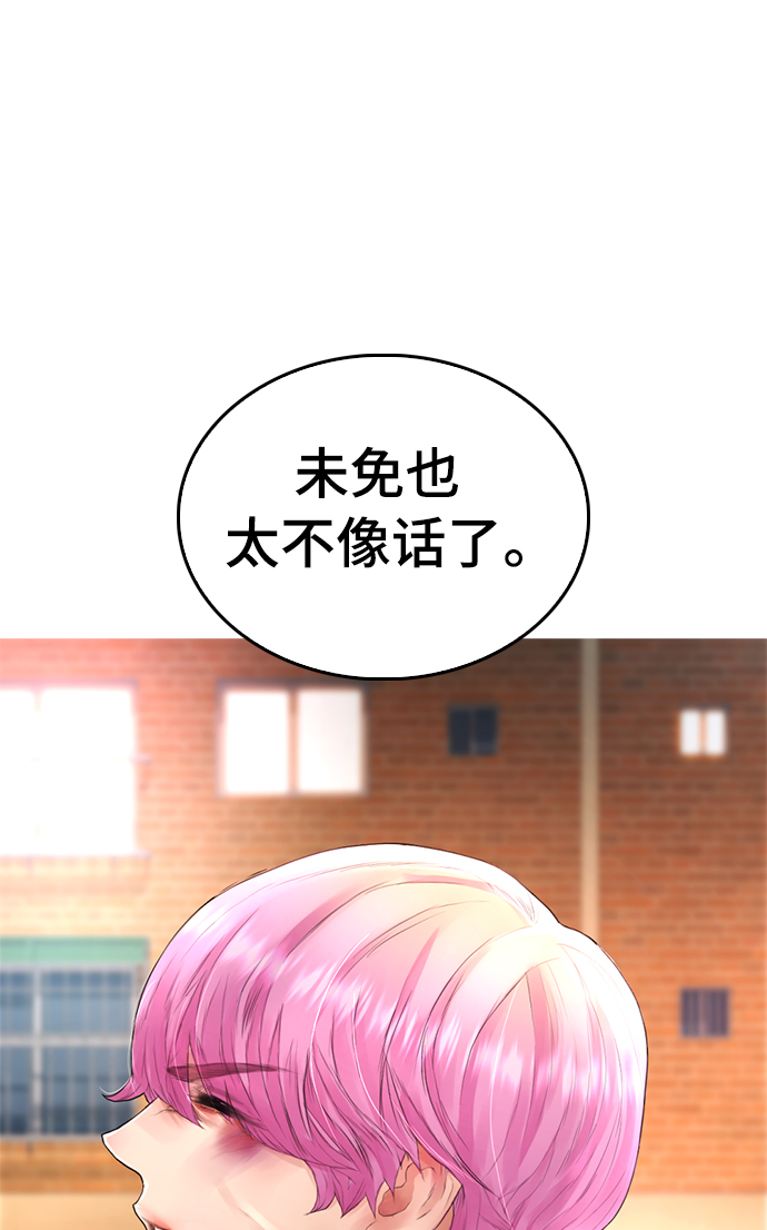 [第18话] 离开人世多久了？29