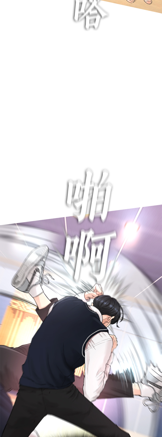 [第10话] 我现在天下无敌!42