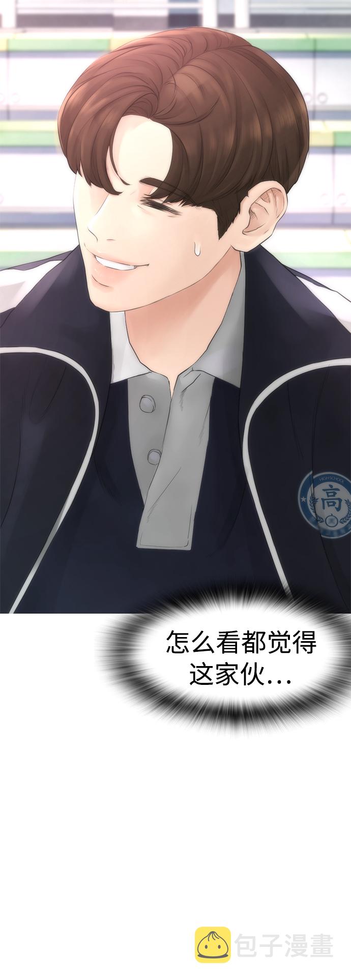 [第13话] 眯眯眼 vs 眯眯眼22