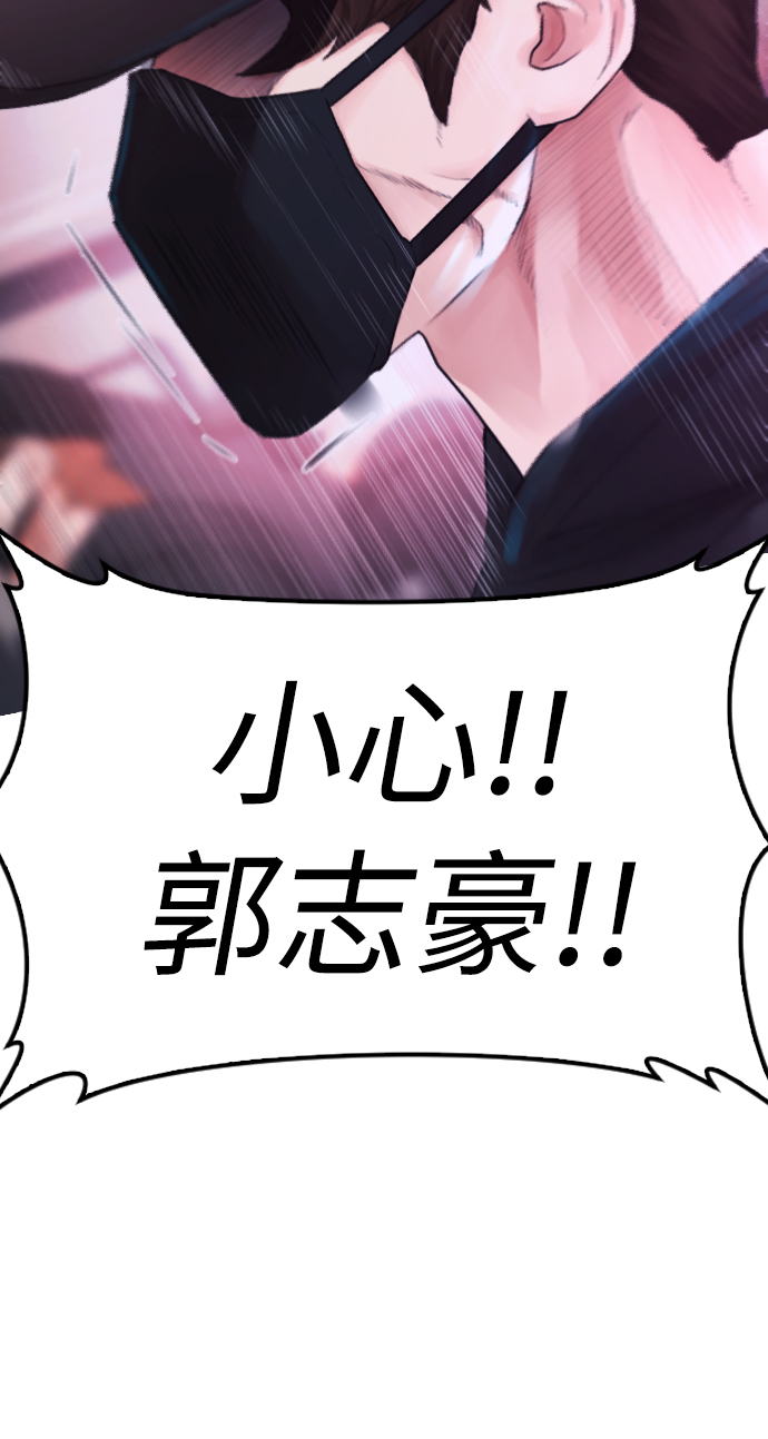 [第25话] 您也会打架吗？76