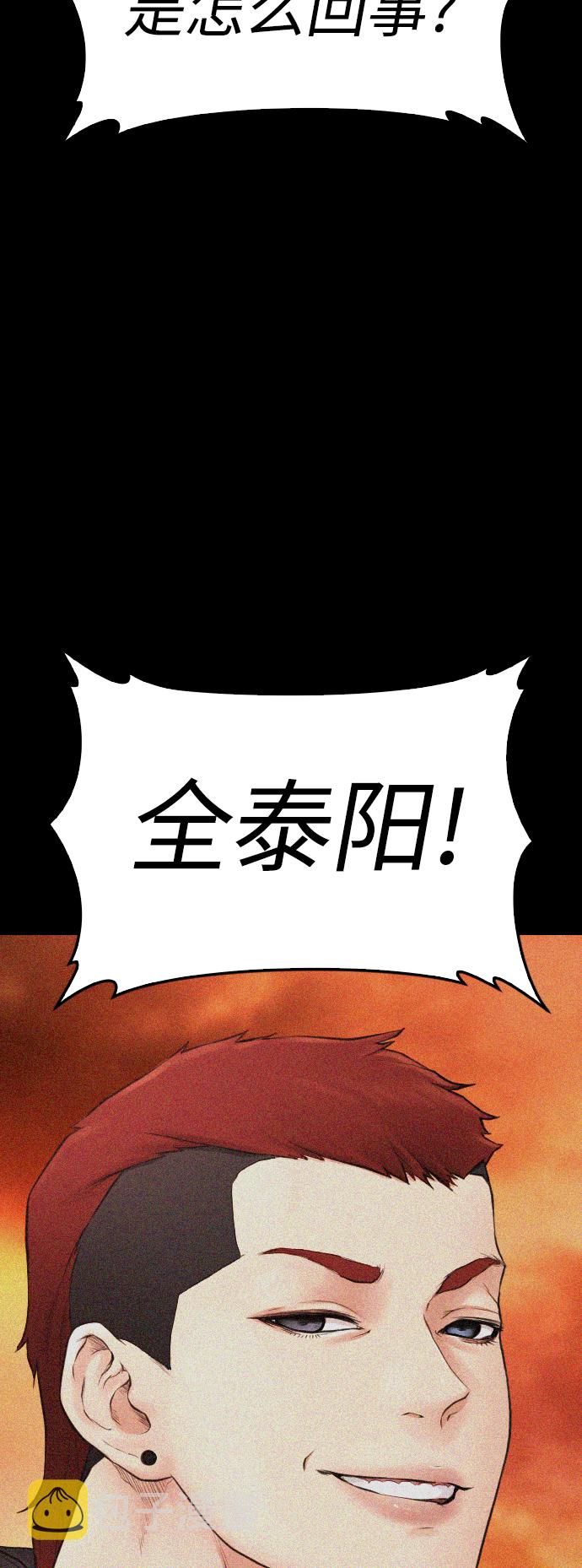 [第51话] 谢谢您（第1季最终话）12