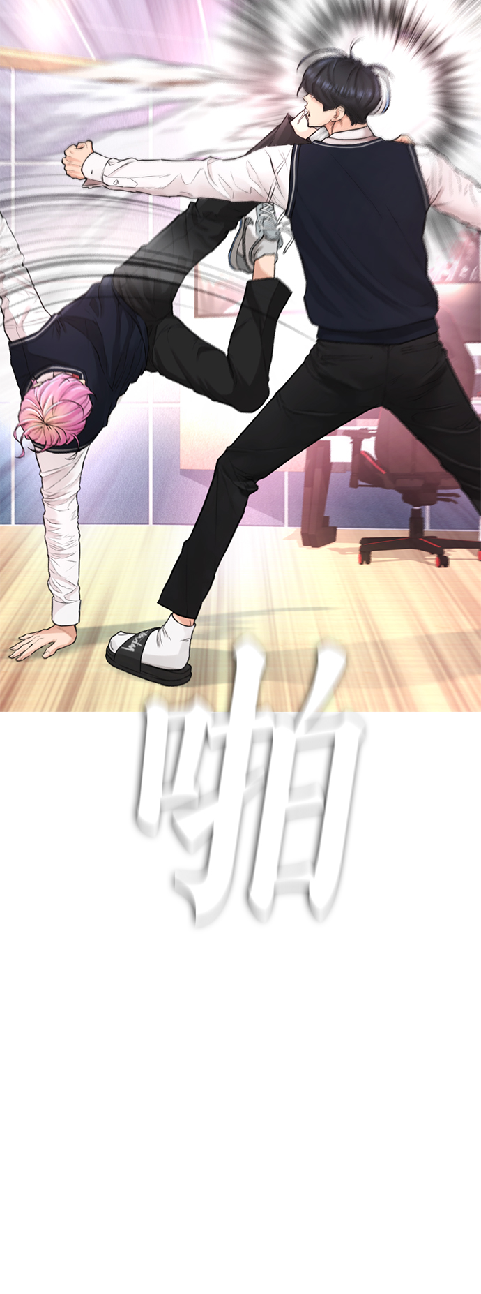 [第10话] 我现在天下无敌!36