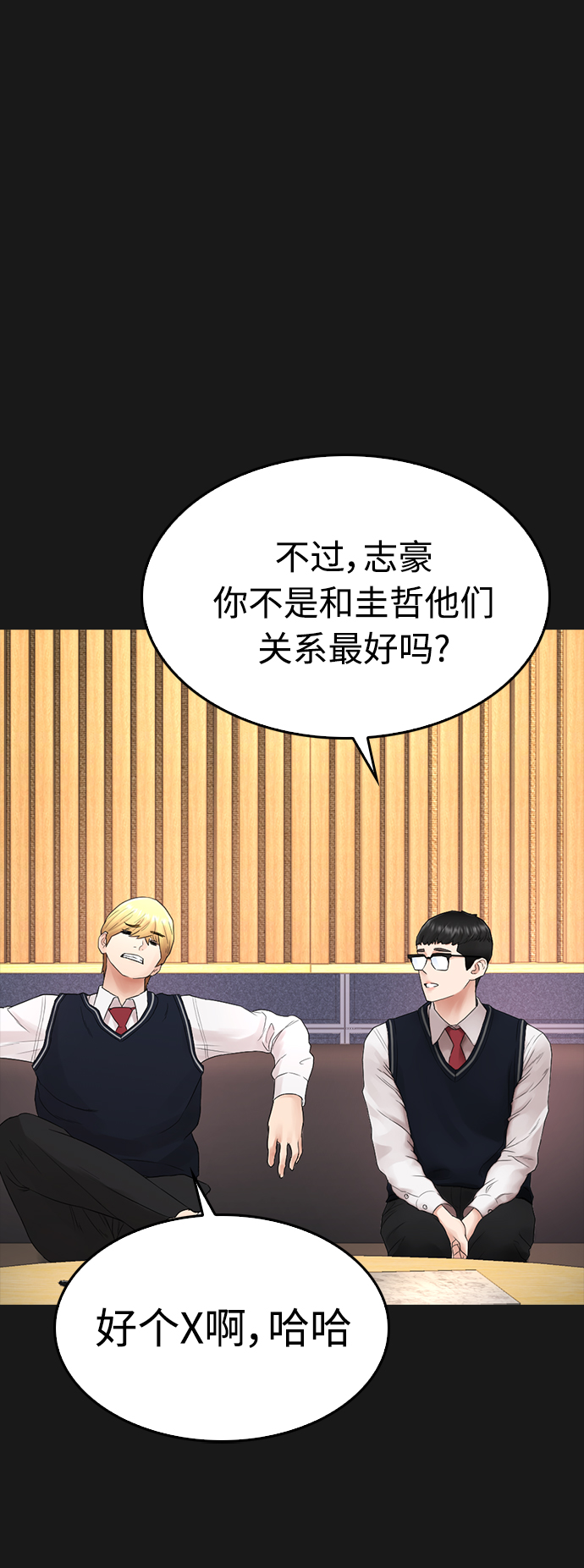 [第14话] 校园偶像64
