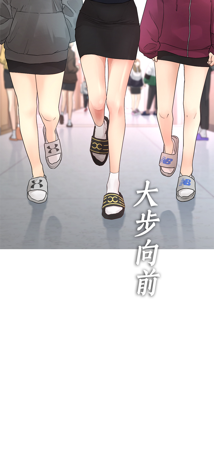 [第21话] 有点过了102
