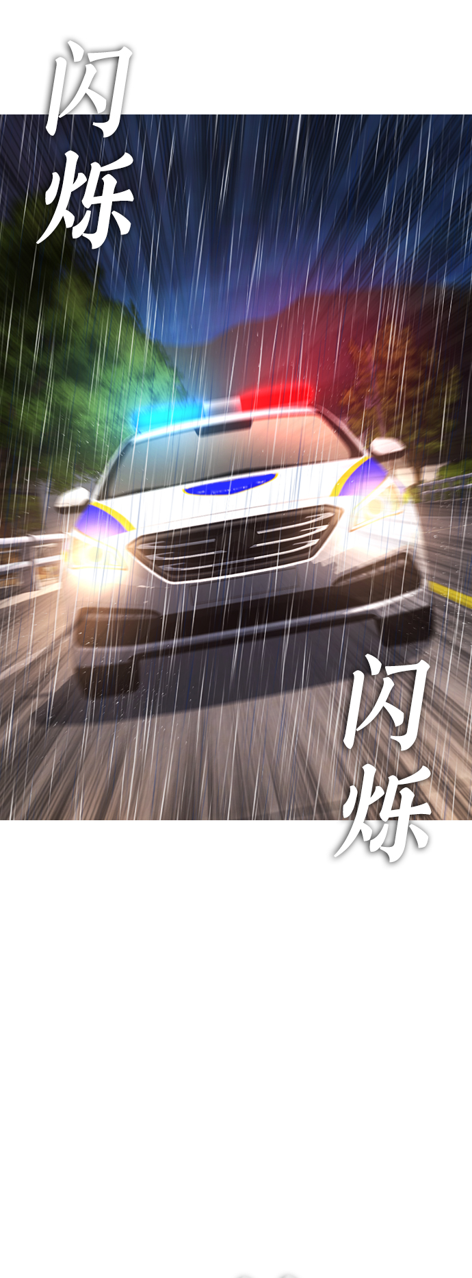 [第30话] 抨击后里离开9