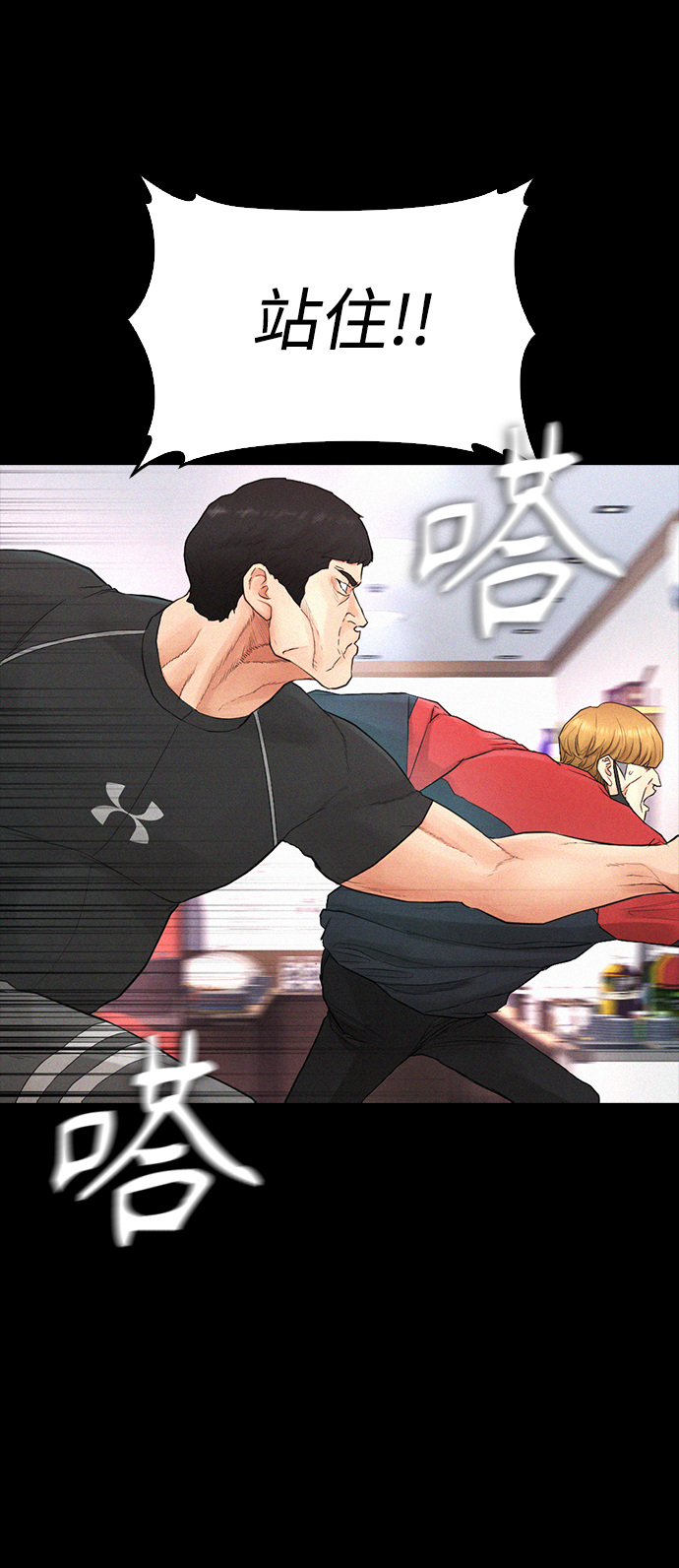 [第21话] 有点过了36