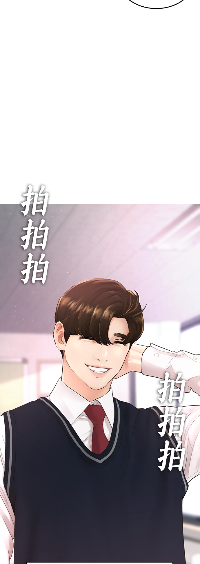 [第13话] 眯眯眼 vs 眯眯眼8