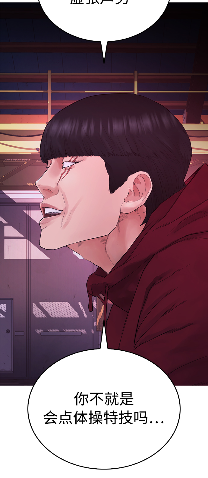 [第24话] 现在就出击!46