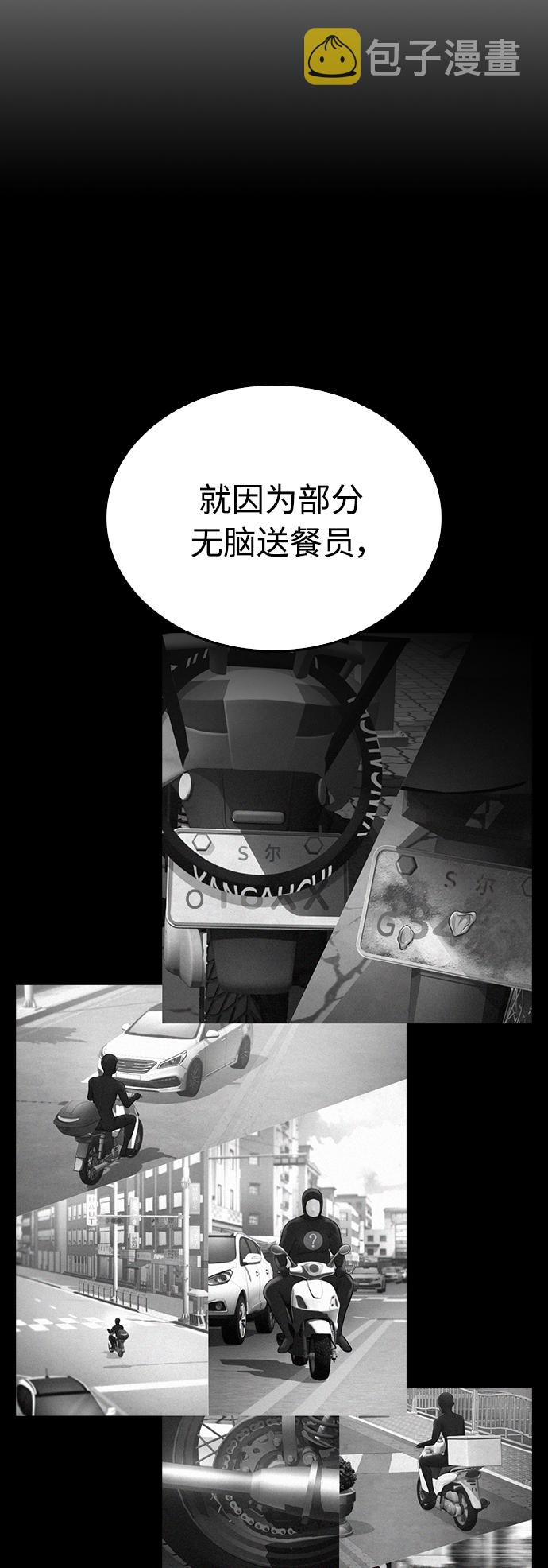 [第43话] 把手机给我37