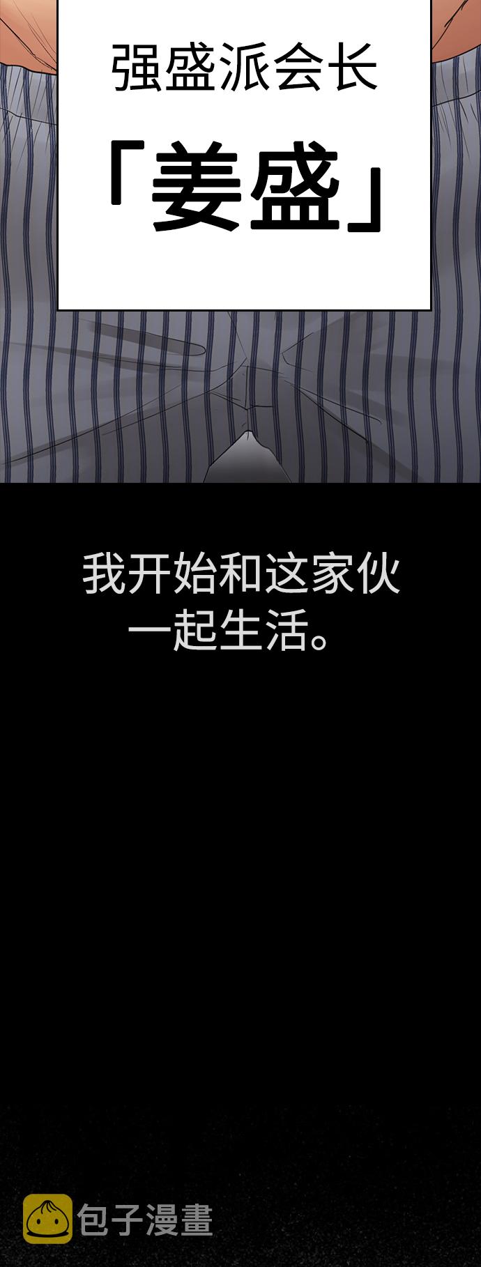 [第33话] 真傻X92