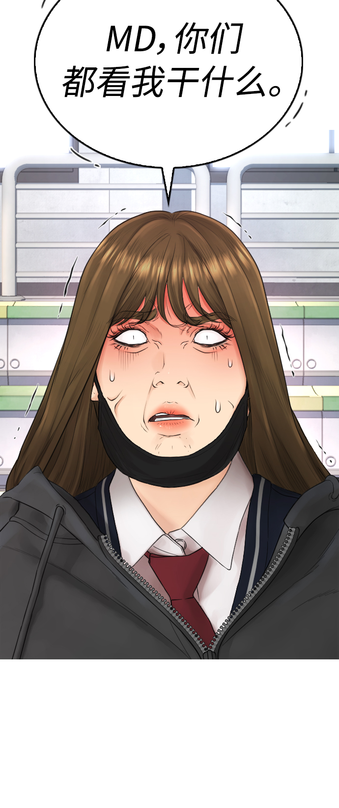 [第34话] 迎O浦血剪事件36