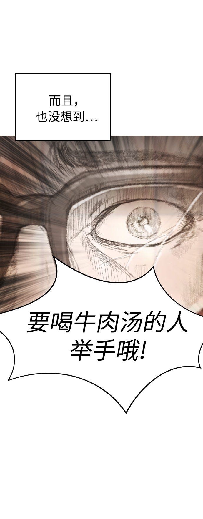 [第1话] 爸爸看到女儿被孤立77