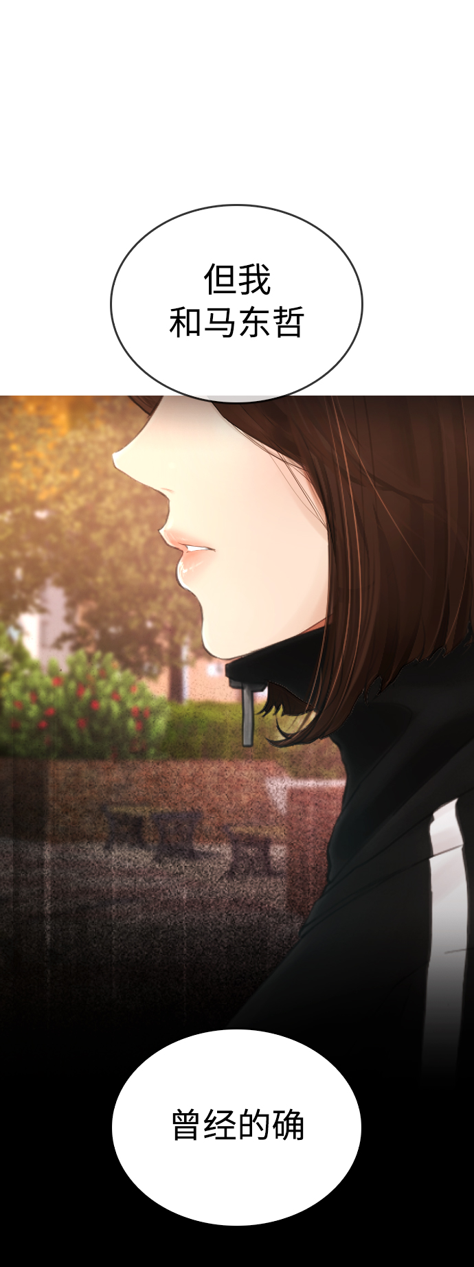 [第45话] 臭X们, 你其实是!52