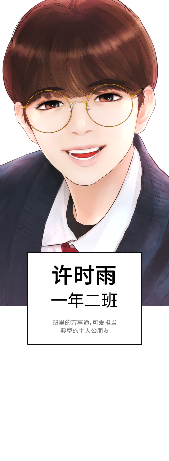 [第4话] 好好教训35