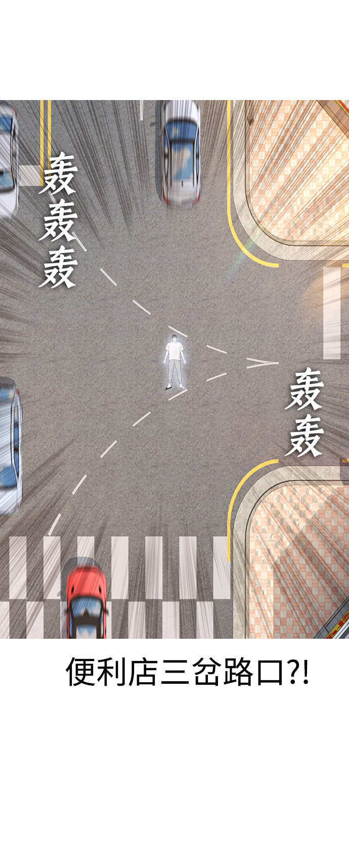 [第7话] 灵魂离体後，我..!!7