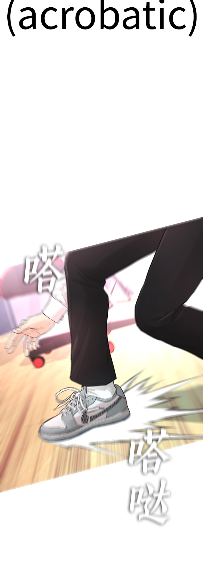 [第10话] 我现在天下无敌!57