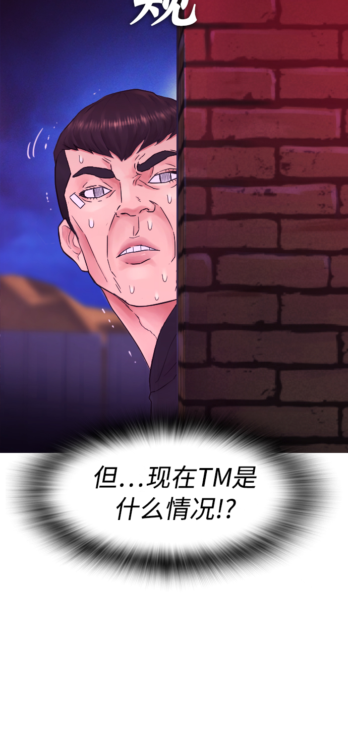 [第26话] 你摘下来试试83
