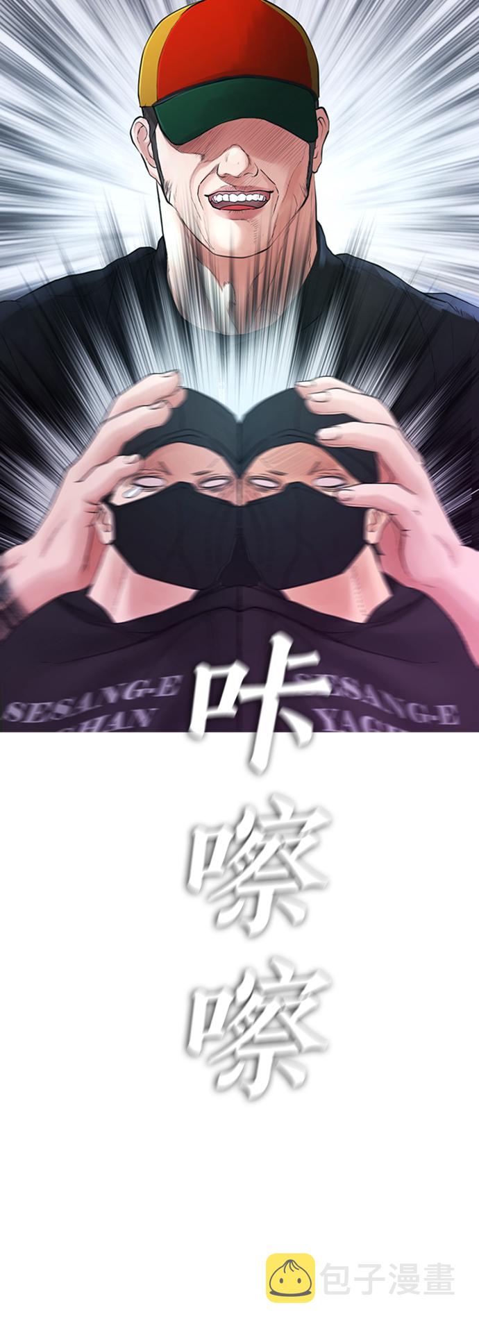 [第27话] 你TM当我是人偶呢54