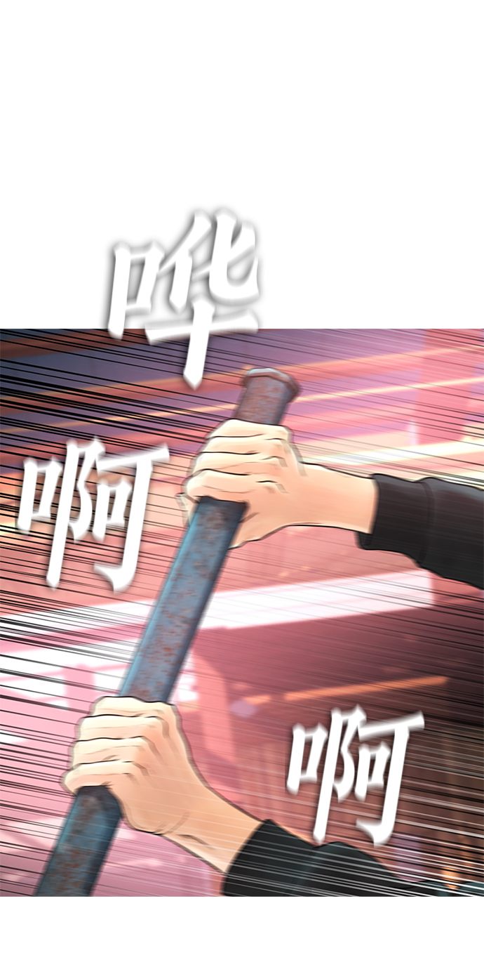 [第26话] 你摘下来试试37