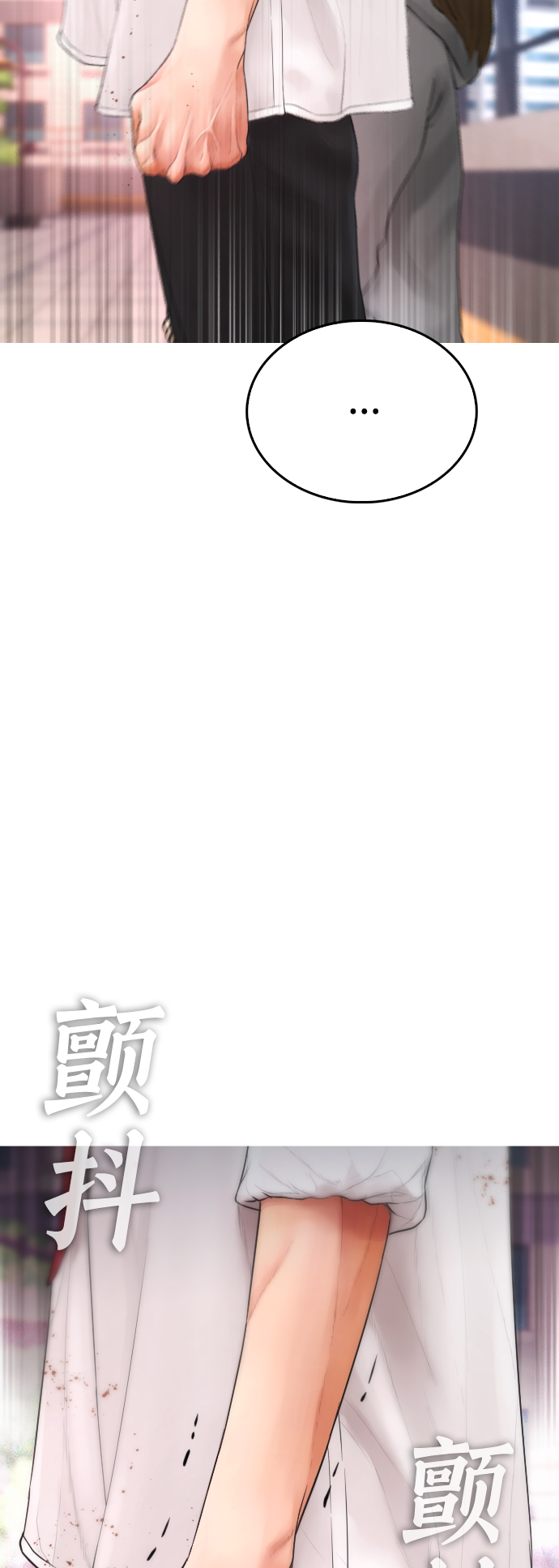 [第48话] 请教我打架88