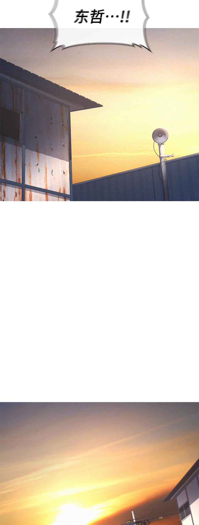 [第51话] 谢谢您（第1季最终话）94