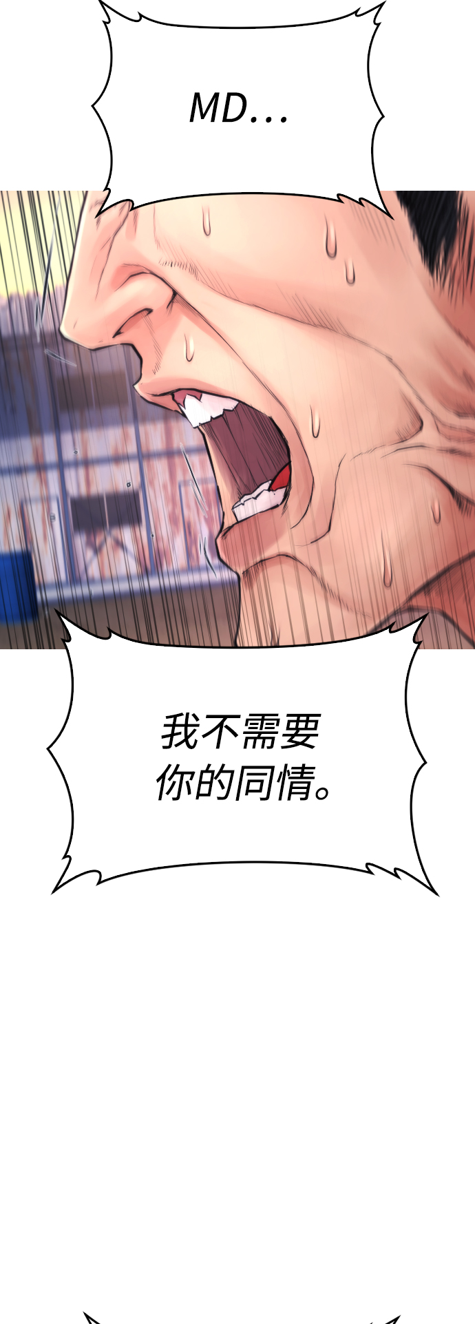 [第50话] 赢了85