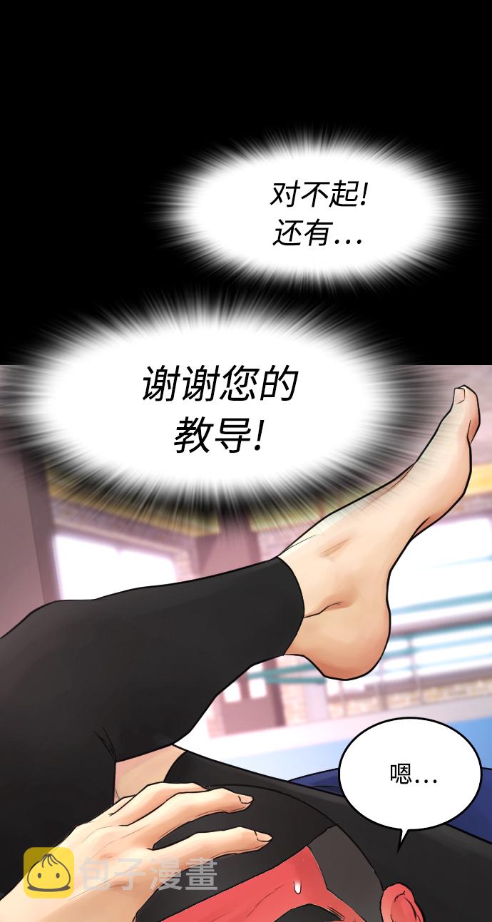 [第25话] 您也会打架吗？67