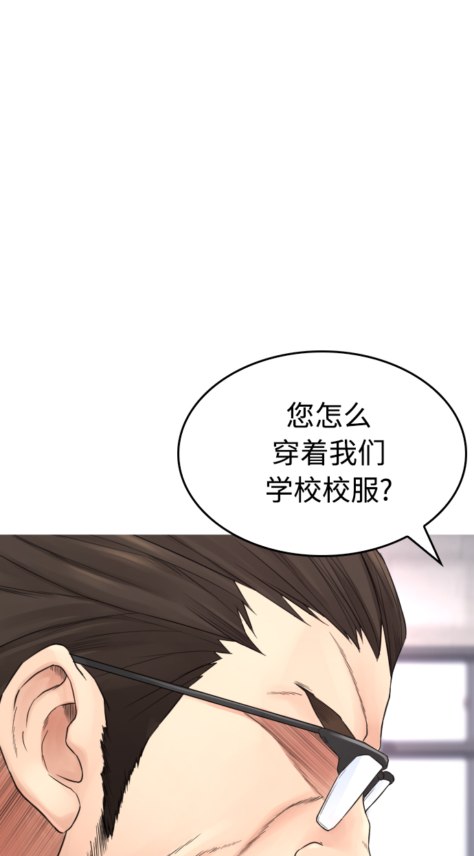 [第32话] 像模像样的计划57