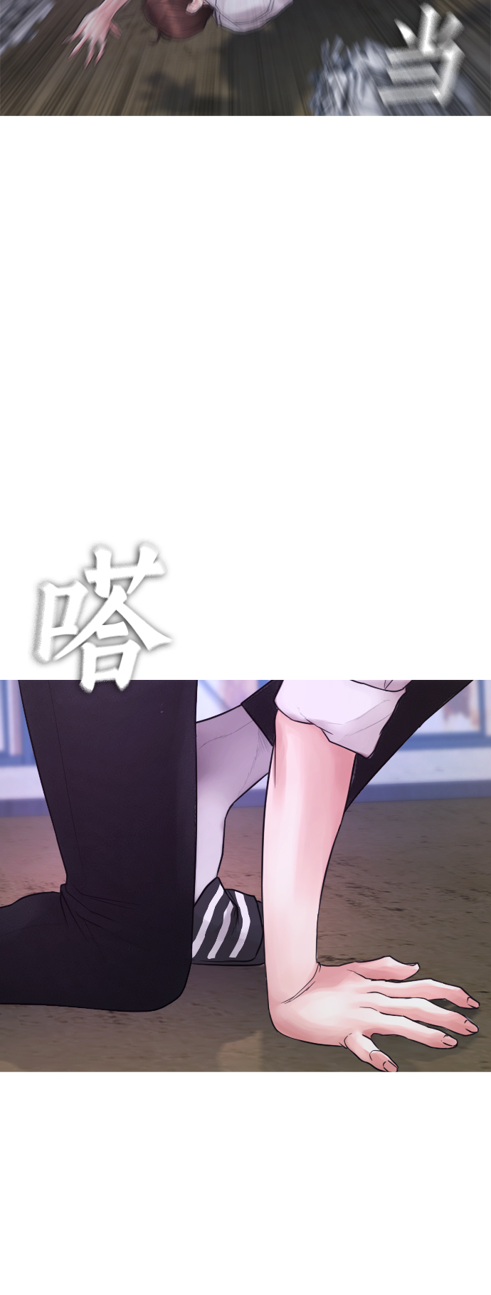 [第50话] 赢了30
