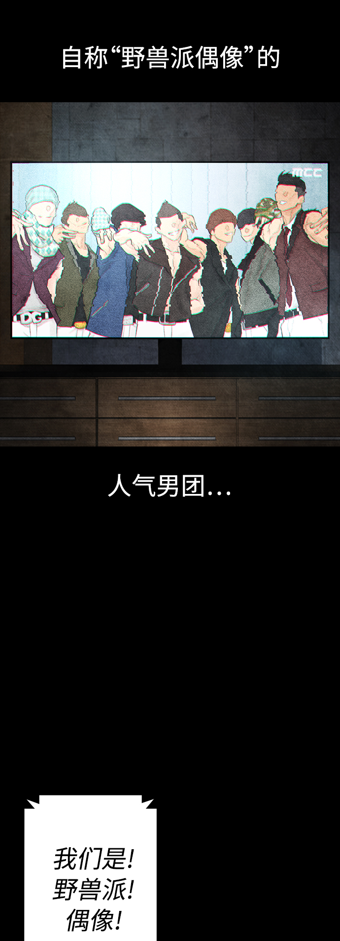 [第10话] 我现在天下无敌!67