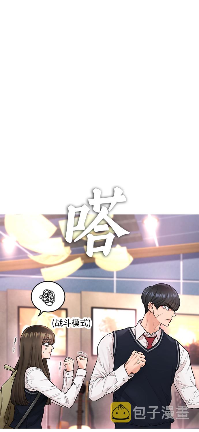 [第9话]  网漫作家爲什麽这麽能打16