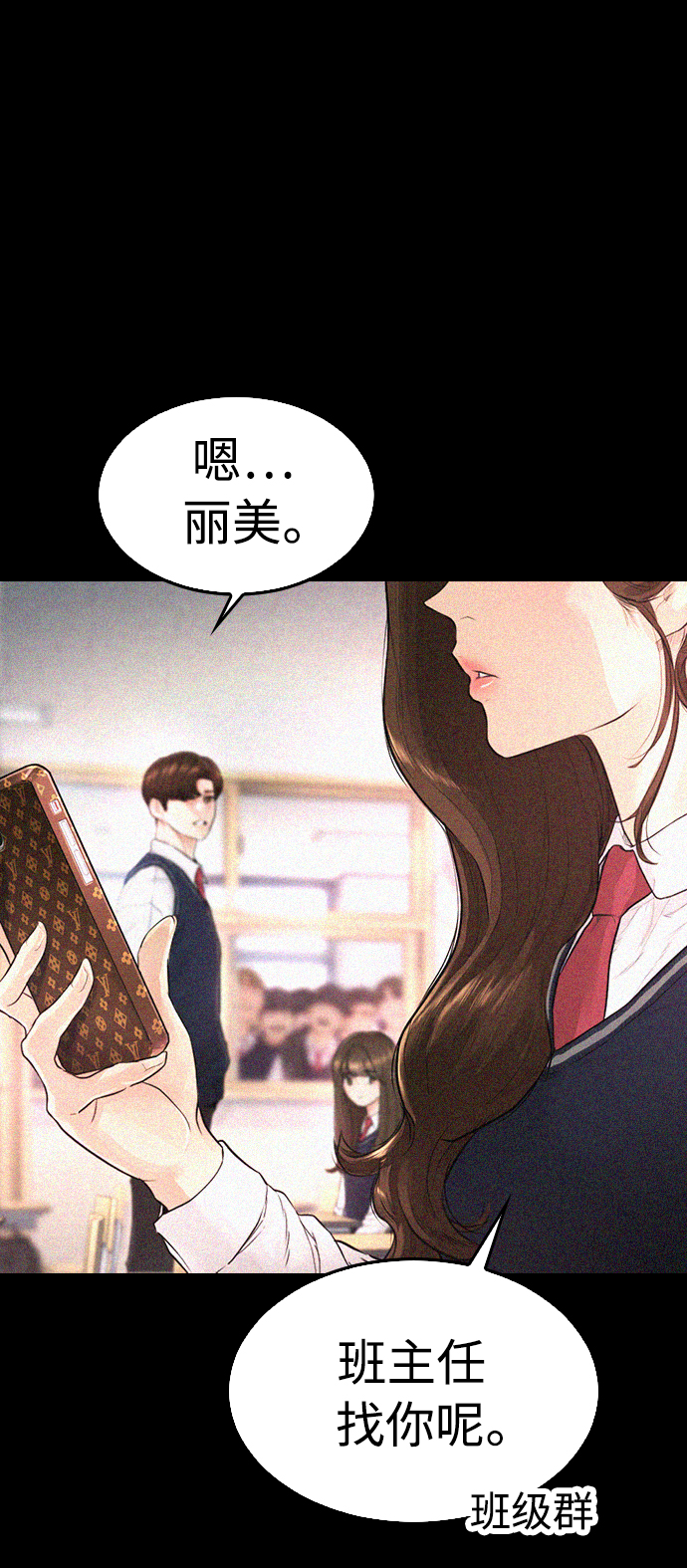 [第21话] 有点过了16