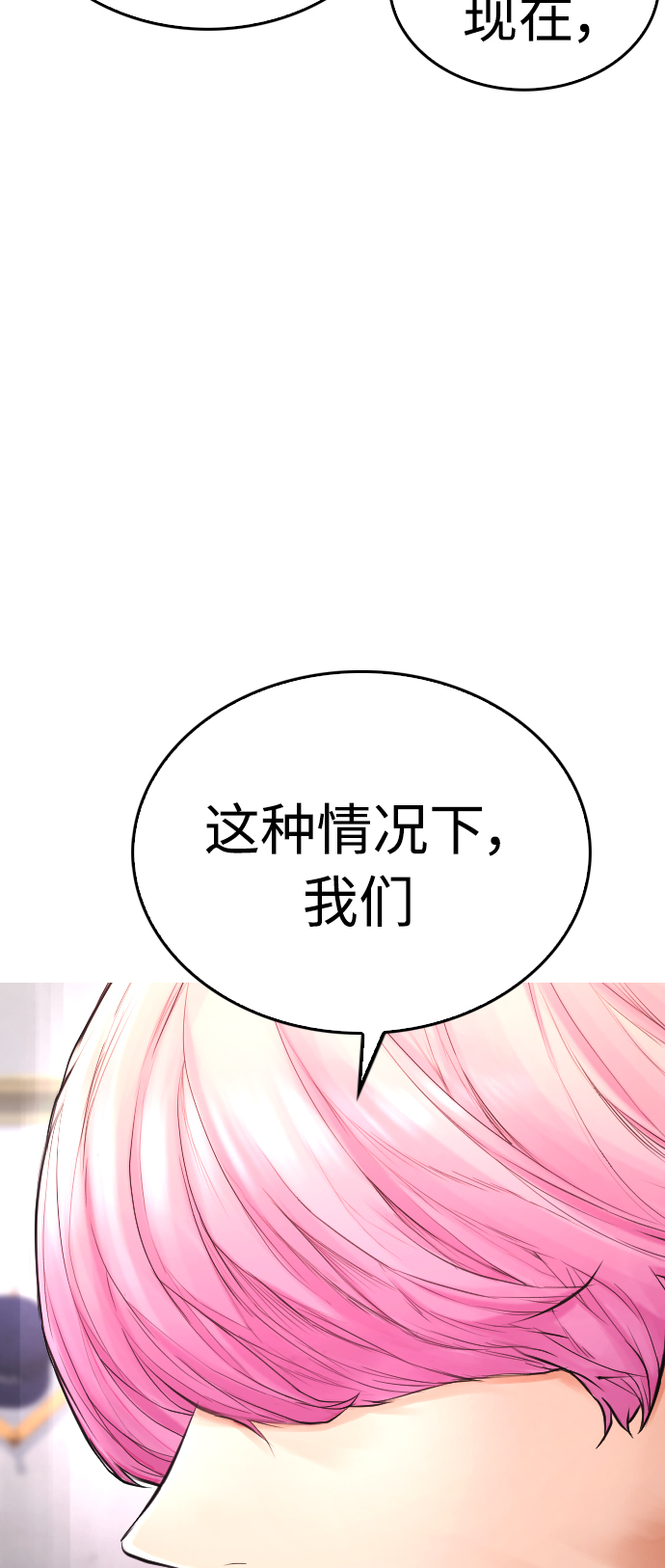 第2季 预告22