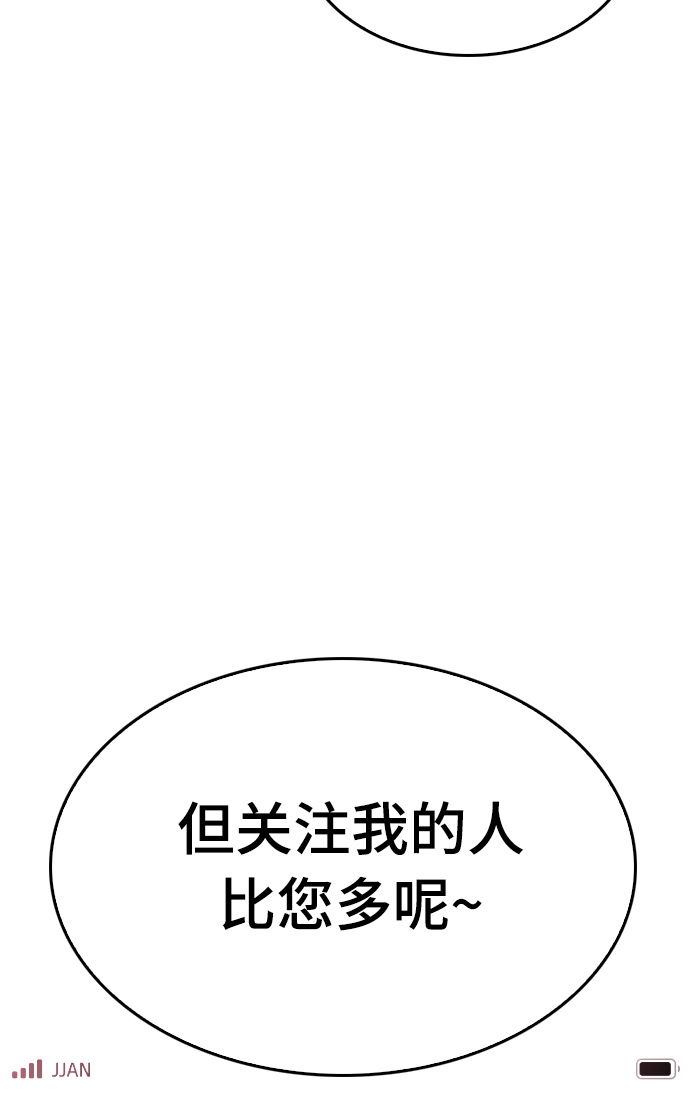 [第18话] 离开人世多久了？22