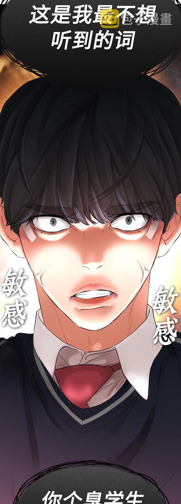 [第11话] 一把火都烧光...!!38