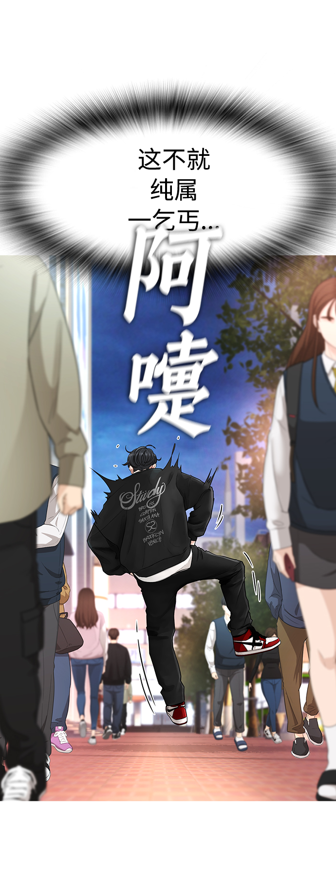 [第4话] 好好教训28