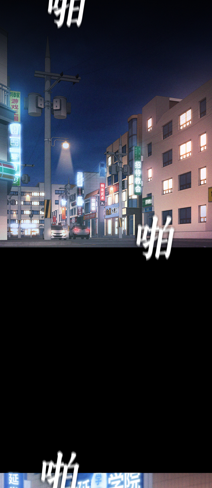 [第24话] 现在就出击!56