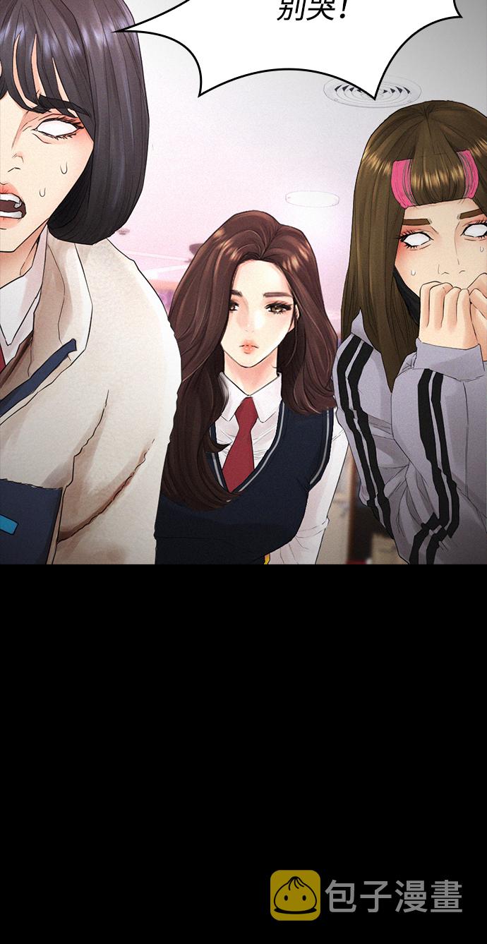 [第21话] 有点过了60