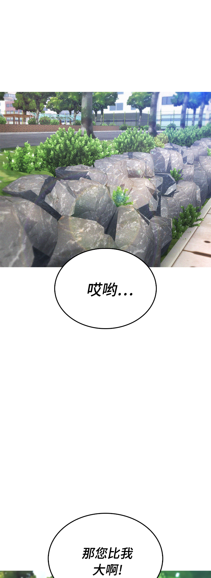 [第20话] 哥哥，救救我16